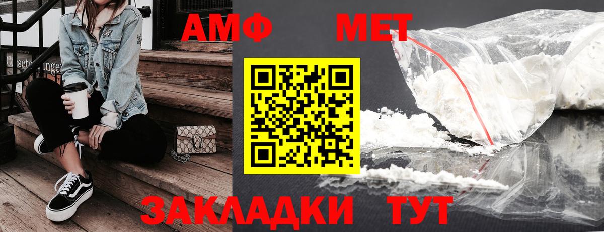 Калининград  АМФ  Амфетамин  kraken рабочий сайт  АМФ Розовый  Вход с VPN 