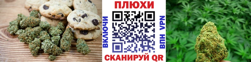 как найти   дарк нет как зайти  Еда ТГК марихуана  Калининград  OMG сайт 