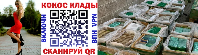 ссылка на мегу маркетплейс  Калининград  КОКАИН 98% 