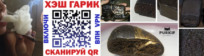 мега сайт  Калининград  Гашиш hashish  как найти закладки 