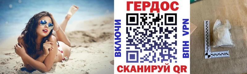 Героин VHQ  купить наркотики сайты  Калининград 