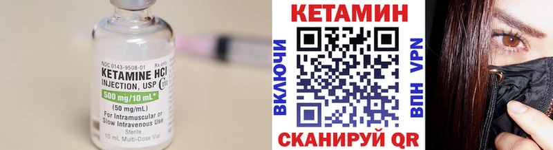 kraken вход  где найти наркотики  Калининград  КЕТАМИН ketamine 