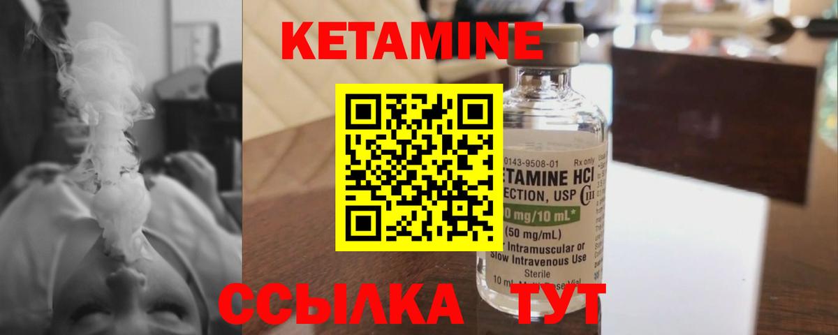 нарко площадка формула  Вход с VPN  Калининград  kraken онион  Кетамин ketamine  КЕТАМИН ketamine 