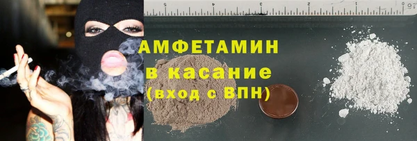 мескалин Абдулино