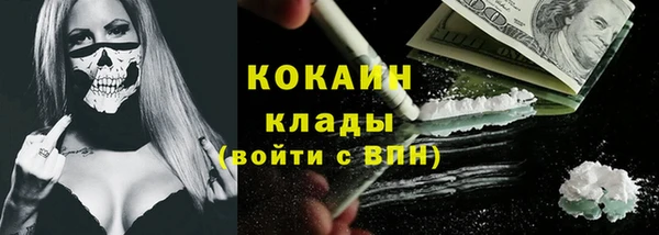 COCAINE Алексеевка