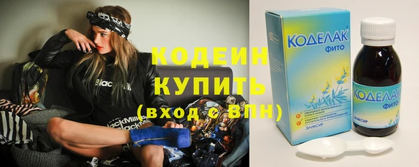 скорость Абаза
