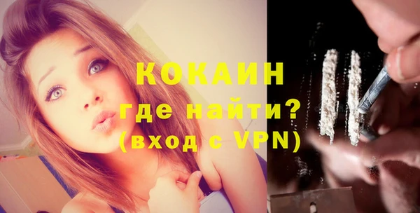 мескалин Абдулино