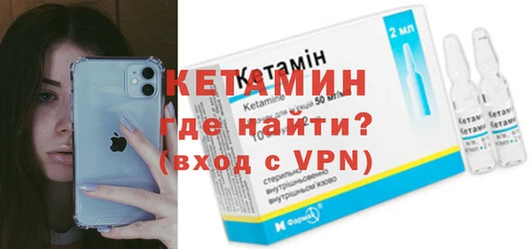 альфа пвп VHQ Покровск