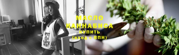 альфа пвп VHQ Покровск