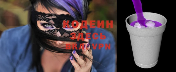 COCAINE Алексеевка
