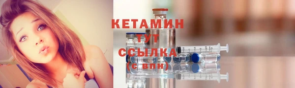 мескалин Абдулино