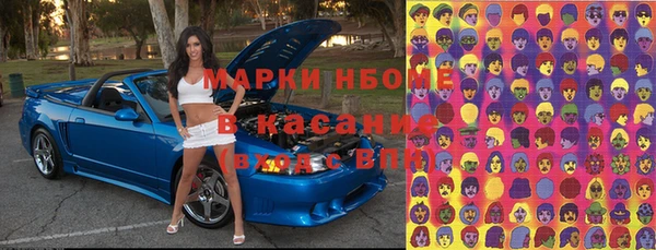 2c-b Абинск