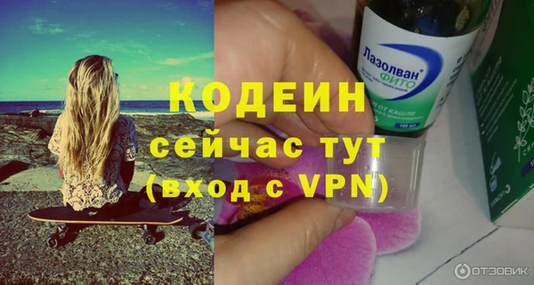 мескалин Абдулино