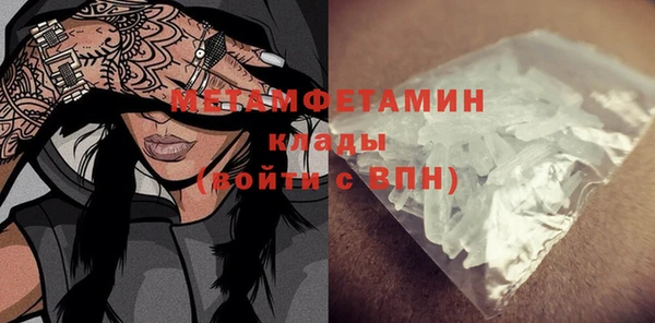 мескалин Абдулино