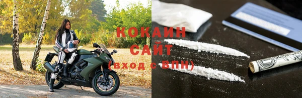 2c-b Абинск