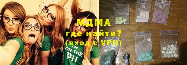 альфа пвп VHQ Покровск