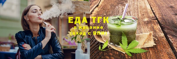 COCAINE Алексеевка