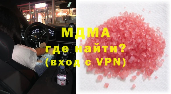 2c-b Абинск