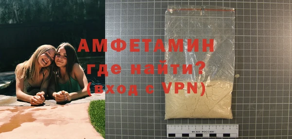 мескалин Абдулино