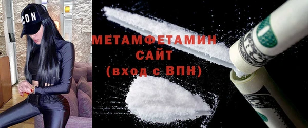 трава Покачи