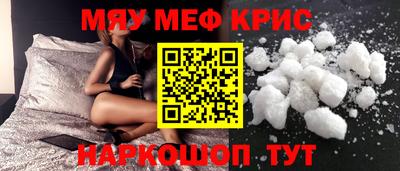 эйфоретик Краснокаменск