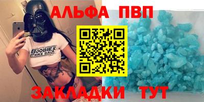 MDMA Краснодар