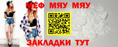 MDMA Краснодар