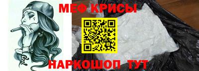 эйфоретик Краснокаменск