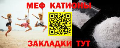 MDMA Краснодар
