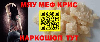 эйфоретик Краснокаменск