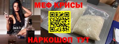 MDMA Краснодар