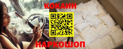 крисы Краснознаменск