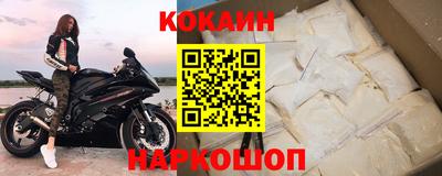 MDMA Краснодар