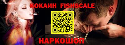 крисы Краснознаменск