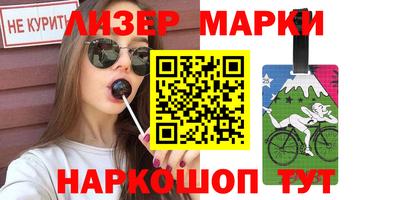 крисы Краснознаменск