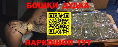 MDMA Краснодар