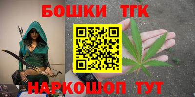 эйфоретик Краснокаменск