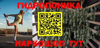 эйфоретик Краснокаменск