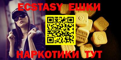 MDMA Краснодар