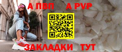 крисы Краснознаменск