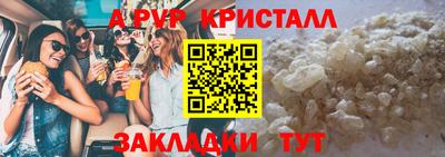 крисы Краснознаменск