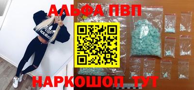 эйфоретик Краснокаменск