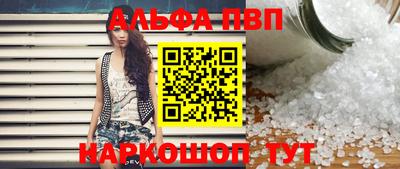 MDMA Краснодар