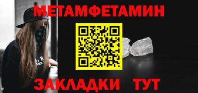 крисы Краснознаменск