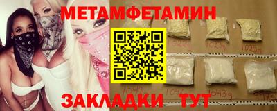 крисы Краснознаменск