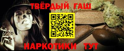 эйфоретик Краснокаменск