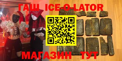 крисы Краснознаменск