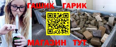 эйфоретик Краснокаменск