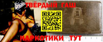 эйфоретик Краснокаменск