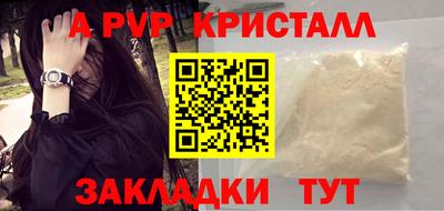 эйфоретик Краснокаменск